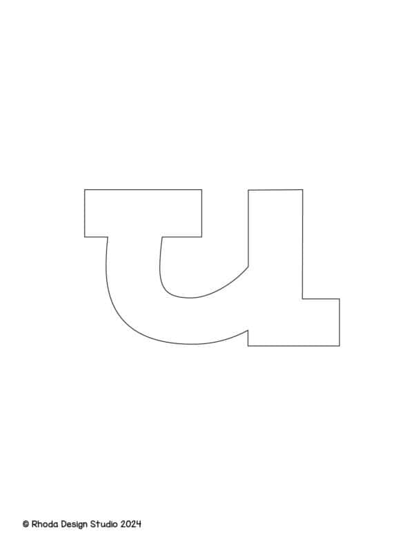 alphabet-letter-printables-funky_full-bw_u